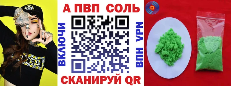 Alpha-PVP СК  kraken ONION  Ростов-на-Дону 