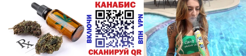 Еда ТГК конопля  Ростов-на-Дону 
