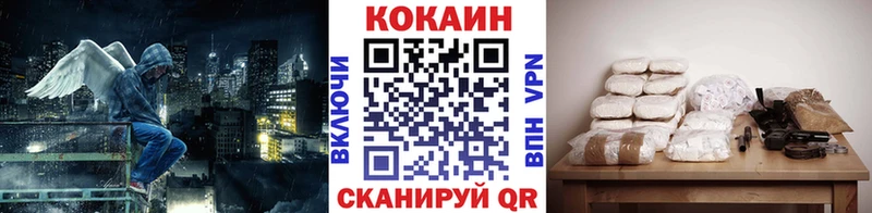 купить наркотик Ростов-на-Дону КОКАИН Колумбийский