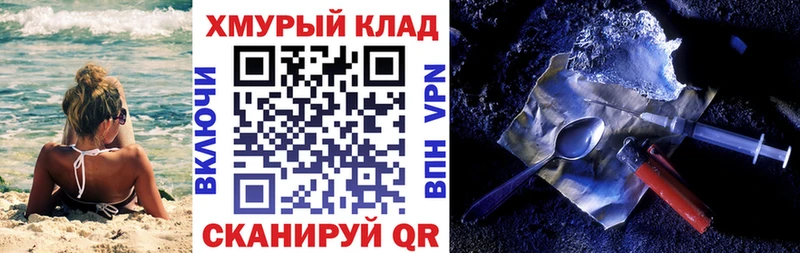 Героин белый  Ростов-на-Дону 