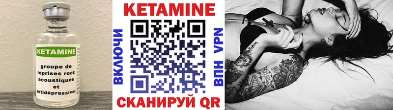 МЕГА маркетплейс  Ростов-на-Дону  КЕТАМИН VHQ 