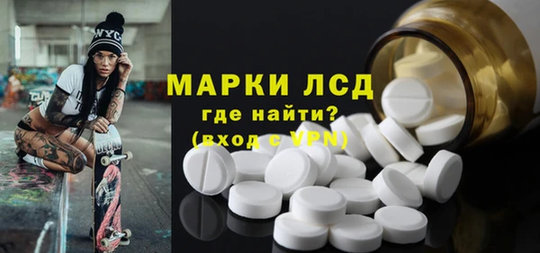 сатива Абдулино