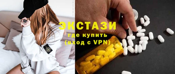 мефедрон VHQ Абинск