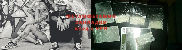 сатива Абдулино