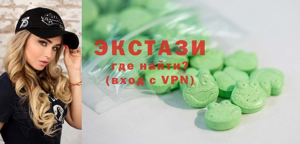 сатива Абдулино