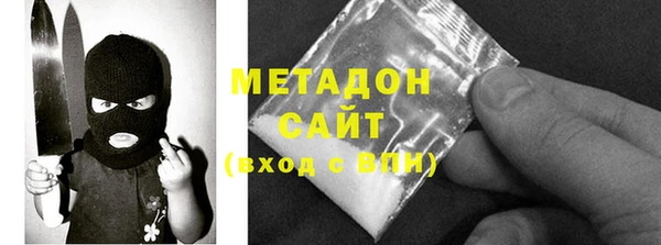 мефедрон VHQ Абинск