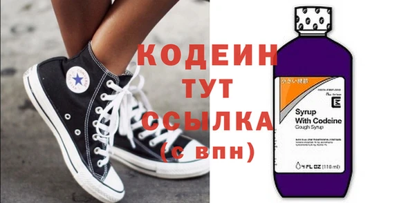 мяу мяу мука Абаза