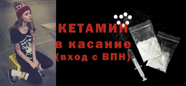 сатива Абдулино
