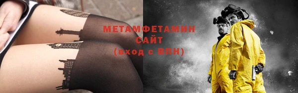 мефедрон VHQ Абинск