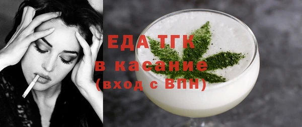 мефедрон VHQ Абинск