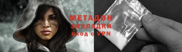 мяу мяу мука Абаза
