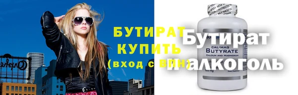 мефедрон VHQ Абинск