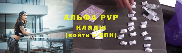 сатива Абдулино
