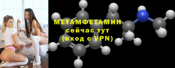 мяу мяу мука Абаза