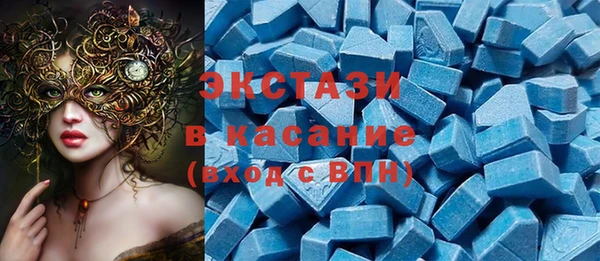 сатива Абдулино