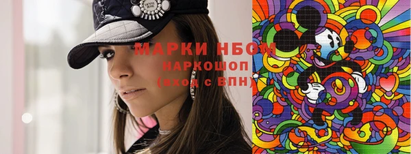мяу мяу мука Абаза