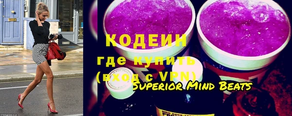 мефедрон VHQ Абинск
