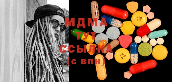 мяу мяу мука Абаза