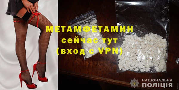мефедрон VHQ Абинск