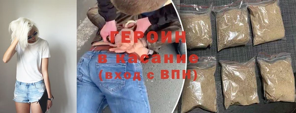 сатива Абдулино