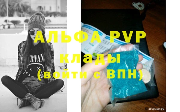мефедрон VHQ Абинск