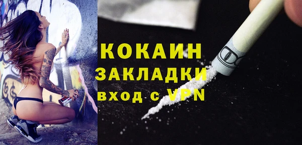 мефедрон VHQ Абинск