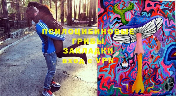 мефедрон VHQ Абинск