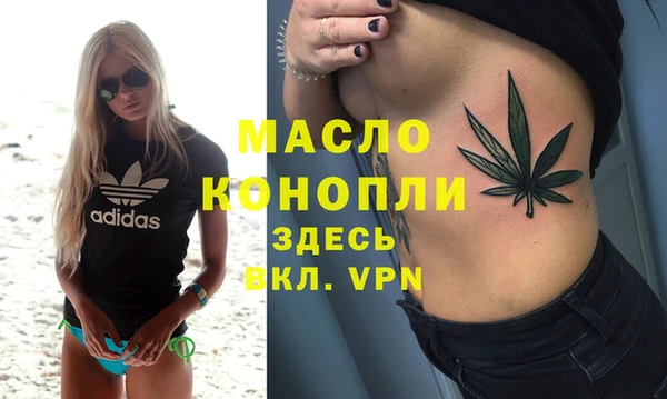 мяу мяу мука Абаза