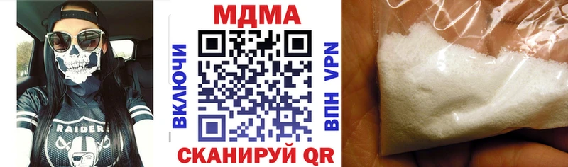 MDMA кристаллы  Ростов-на-Дону 