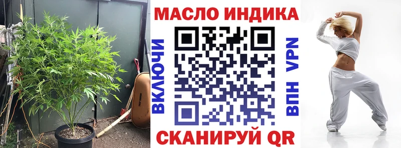 ТГК Wax гидра ТОР Ростов-на-Дону